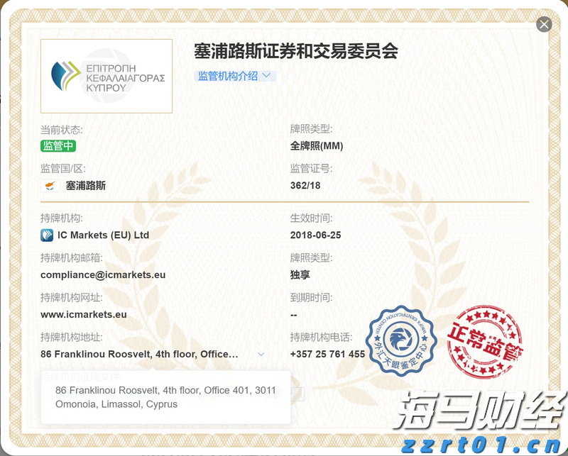 线上买会员权益，线下难兑现优惠，合作区消协帮消费者维权成功