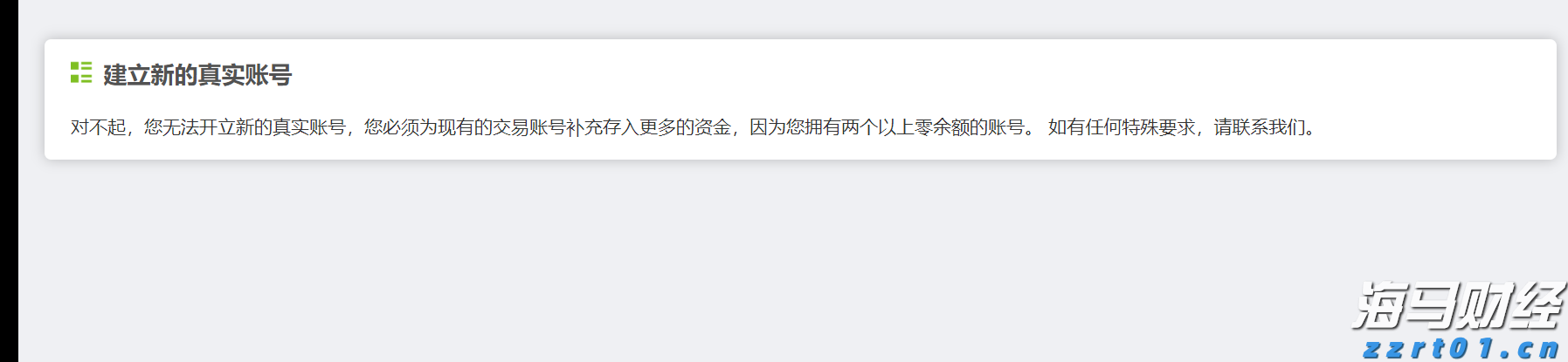 招商电子:中芯国际(00981)2025 Q3收入指引环比增长,2025 Q4备货能见度下降