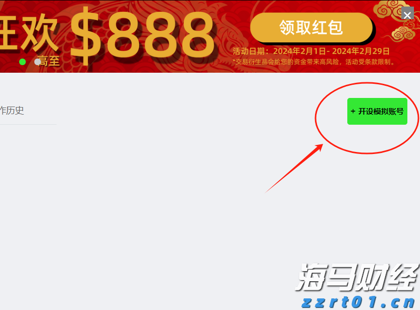 腾讯(00700)领投向乌兹别克斯坦首个独角兽Uzum投资6550万美元