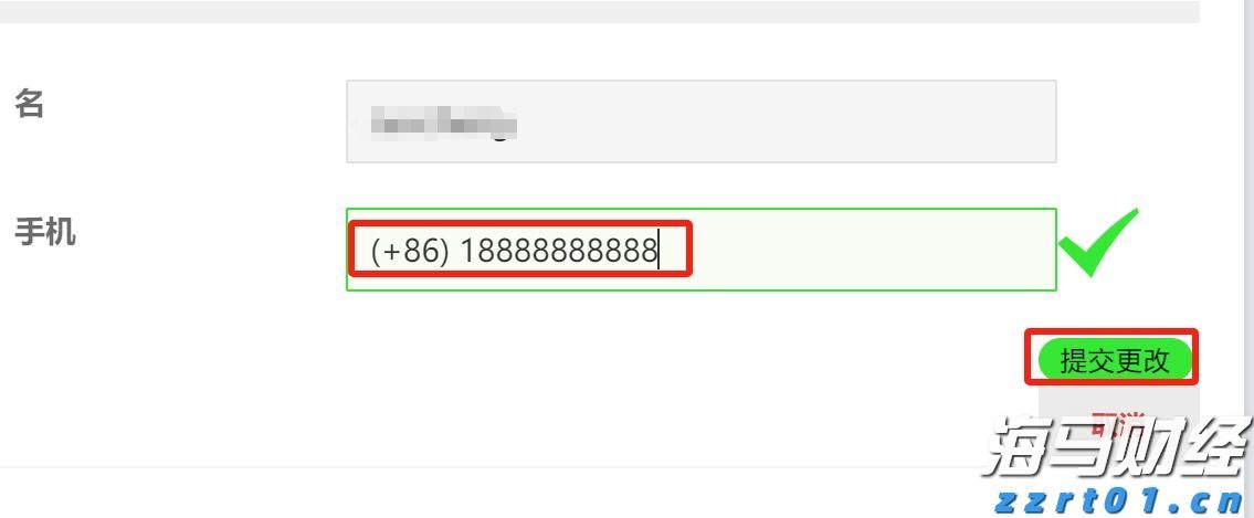 美团：年内将取消众包骑手超时罚款