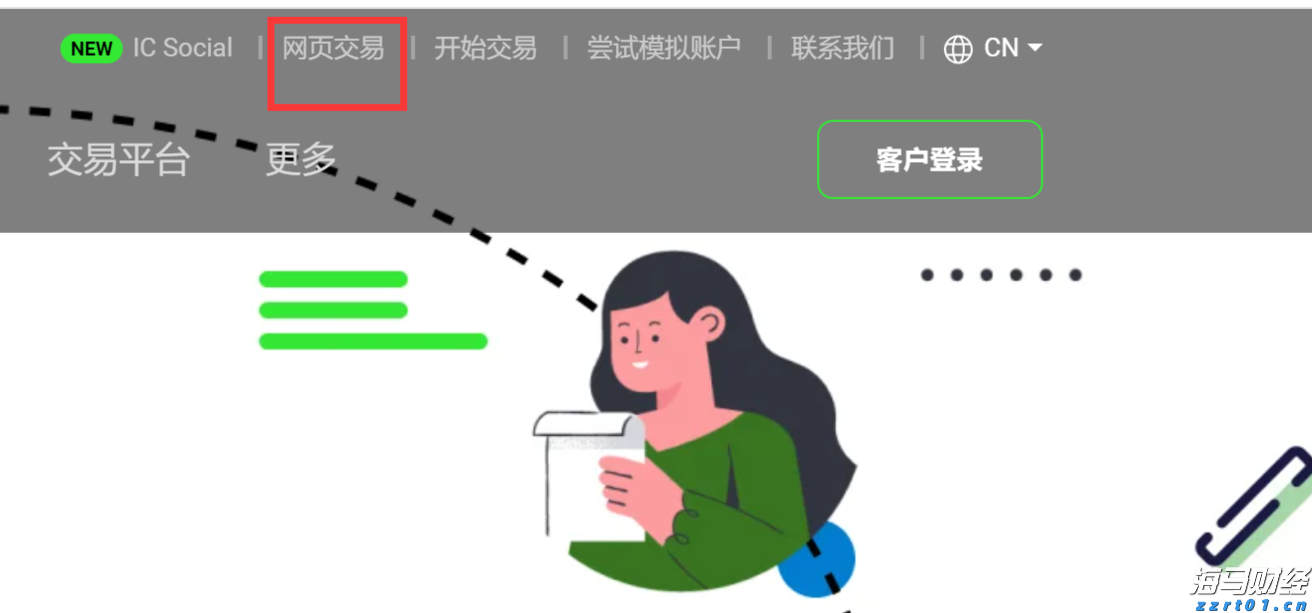 港元拆息普遍上升 一个月息终止三连跌