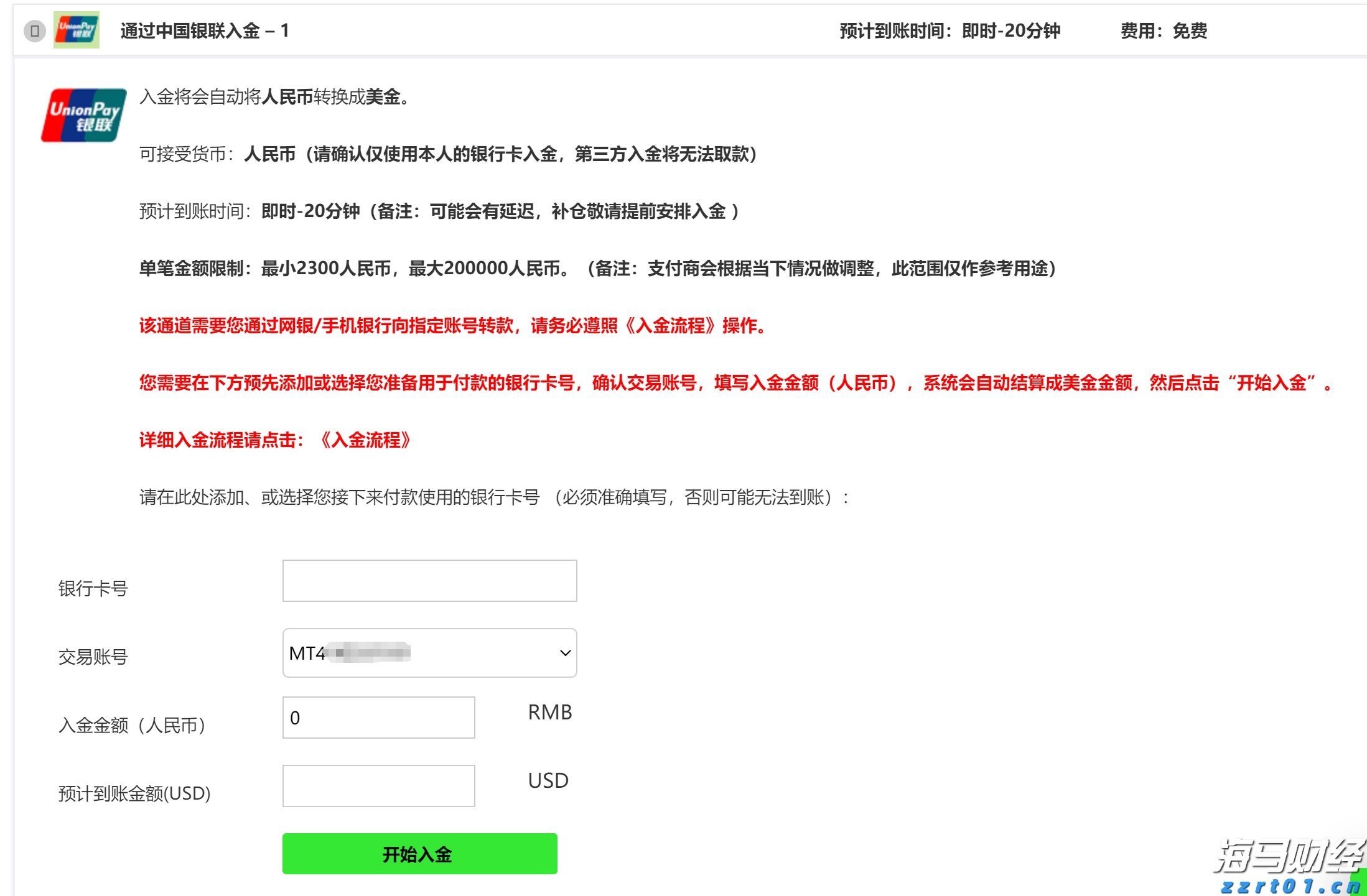特斯拉(TSLA.US)财报后引发争议：多头看好FSD万亿前景，空头关注交付放缓与挑战