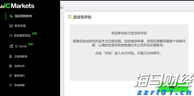 辽宁省部署开展食品安全“守底线、查隐患、保安全”专项行动