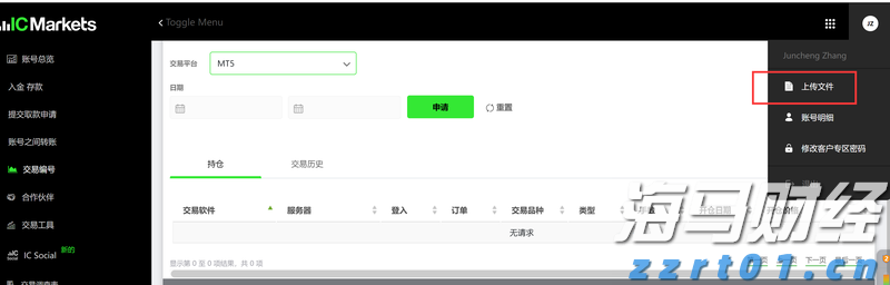 逾500名选手“同台”竞技！“客家筝鸣”第二届梅州市古筝（客家筝）大赛线上初赛启动