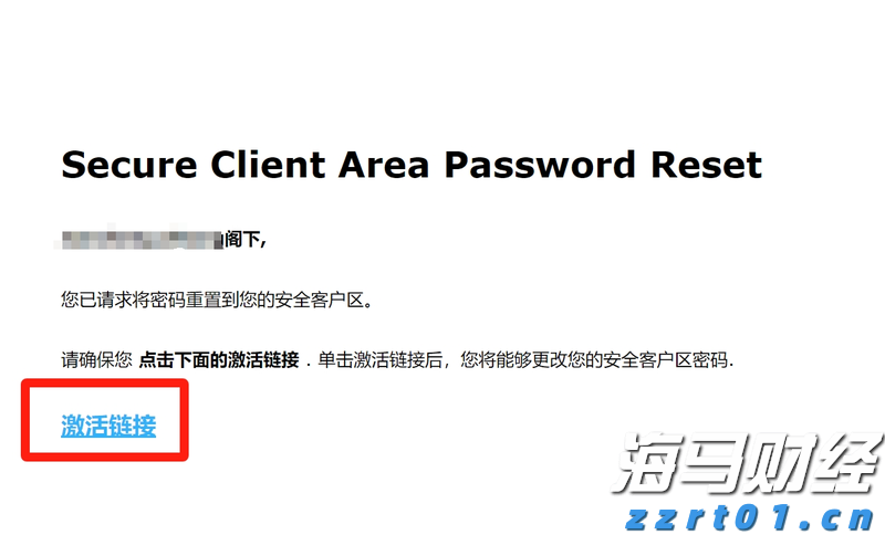 国有六大行半年报出炉