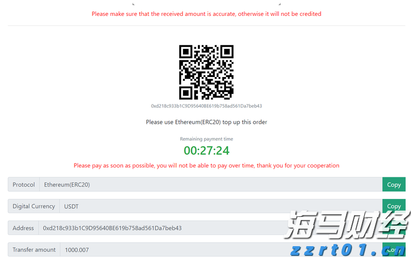 我市开展“直播带岗”活动