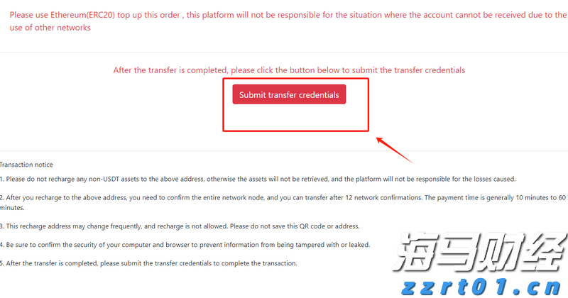 我市开展“直播带岗”活动