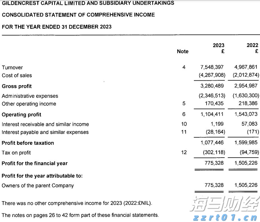联合国人权专家谴责美国对国际刑事法院发起新一轮制裁