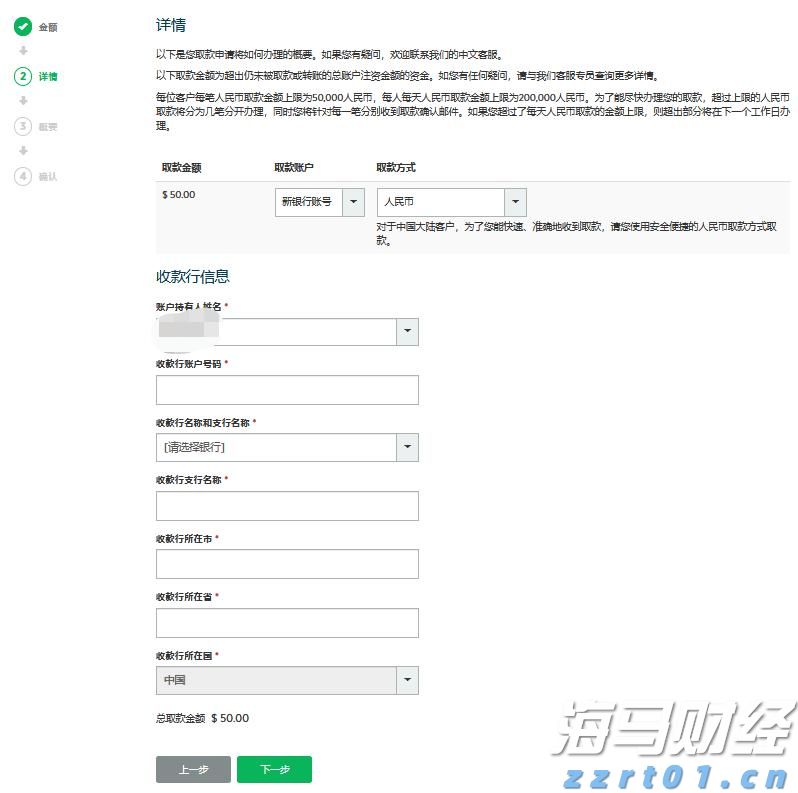 总投资50亿！又一个大项目，落户珠海！
