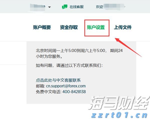 内蒙古开展严厉打击医疗、药品、医疗器械和保健食品违法广告百日行动