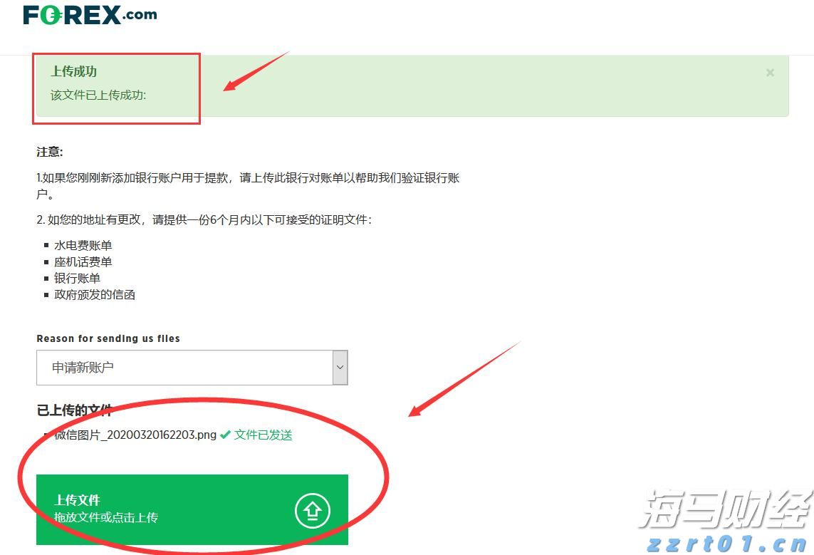 首家企业当场获证！食品生产领域告知承诺在上海自贸区全面实施