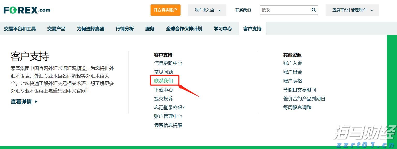 中汽协：上半年中国对“一带一路”国家汽车出口金额达到639.9亿美元 同比增长12.1%