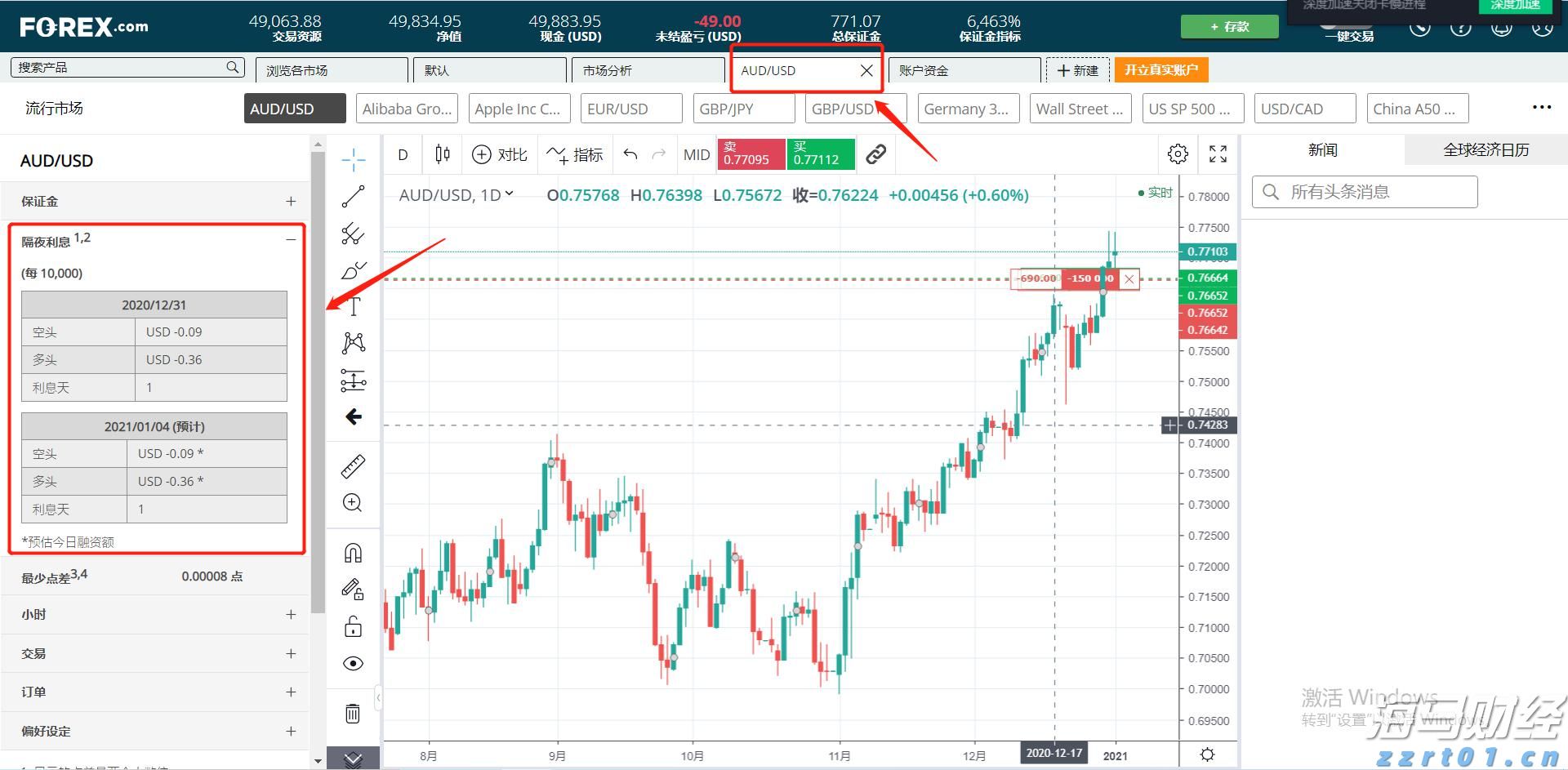 百万英才汇南粤！2025年秋季招聘全面启动！