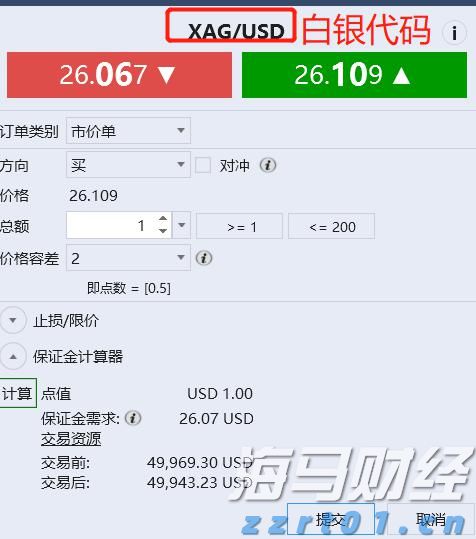 港股收盘(08.07) | 恒指上涨0.69% 脑机接口概念股尾盘大涨 苹果概念股活跃