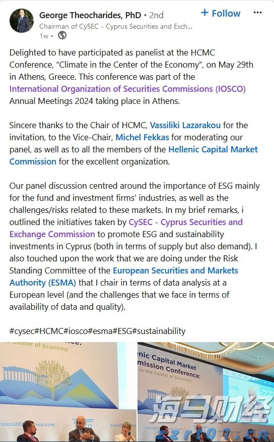 Wedbush：Palo Alto(PANW.US)收购CyberArk(CYBR.US)是一项战略性举措，可能重塑网络安全市场