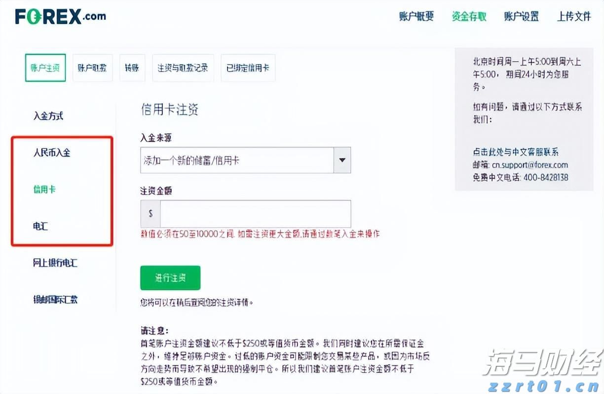 迎战入汛以来最强降雨过程 珠江流域科学调度全力防范
