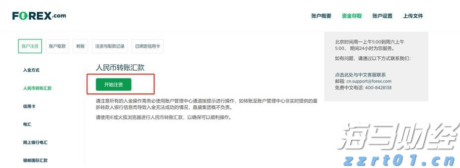 安徽阜南全面推行电子营业执照更好惠企惠民