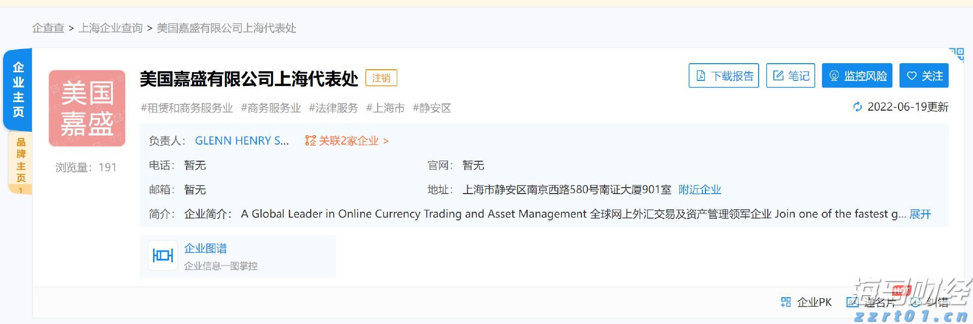 电网扩建引发新“铜荒” 2030年铜价或达1.2万美元？