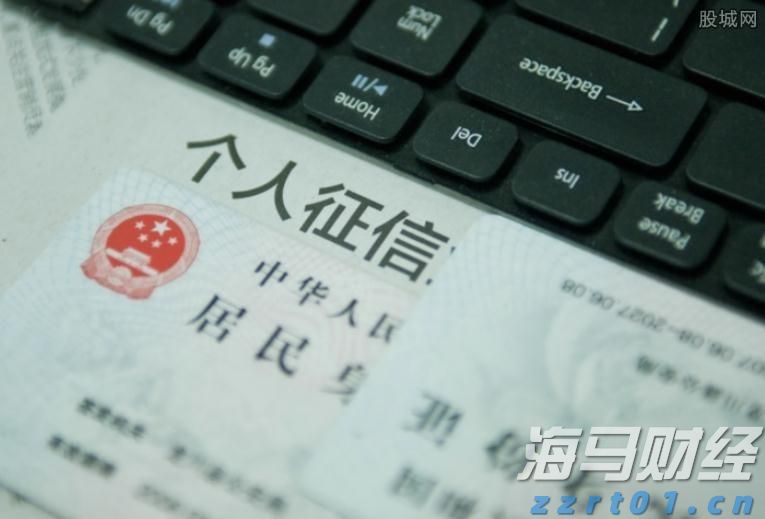 国家统计局：2025年1—6月份全国规模以上工业企业利润下降1.8%