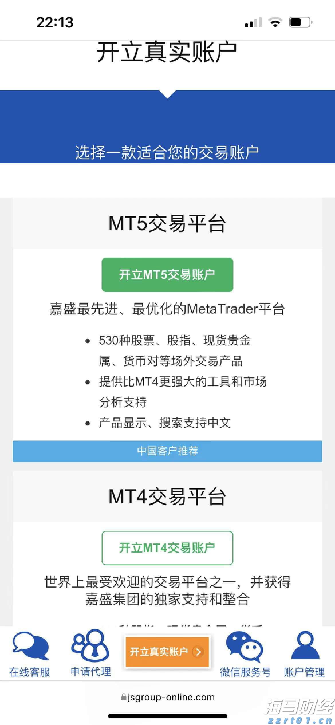 国家统计局：2025年1—6月份全国规模以上工业企业利润下降1.8%