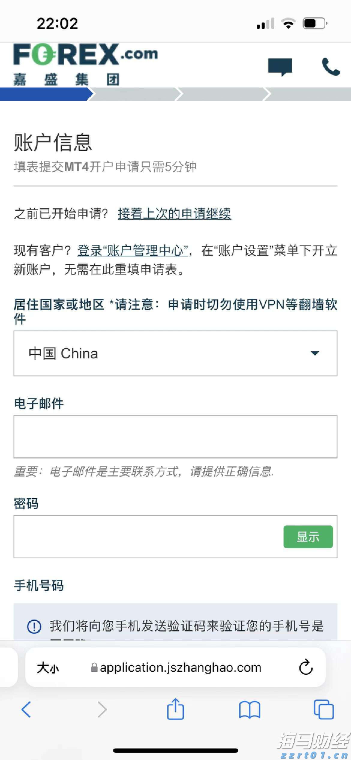 国家统计局：2025年1—6月份全国规模以上工业企业利润下降1.8%