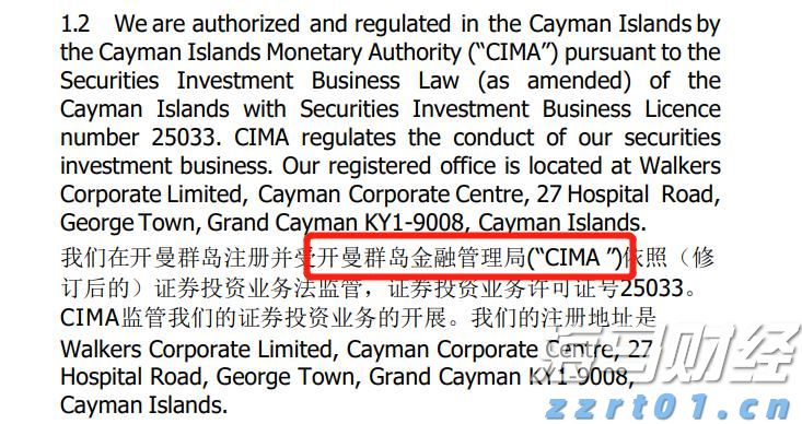 Strategy(MSTR.US)成功完成25.2亿美元的优先股IPO，额外购入2.1万枚比特币