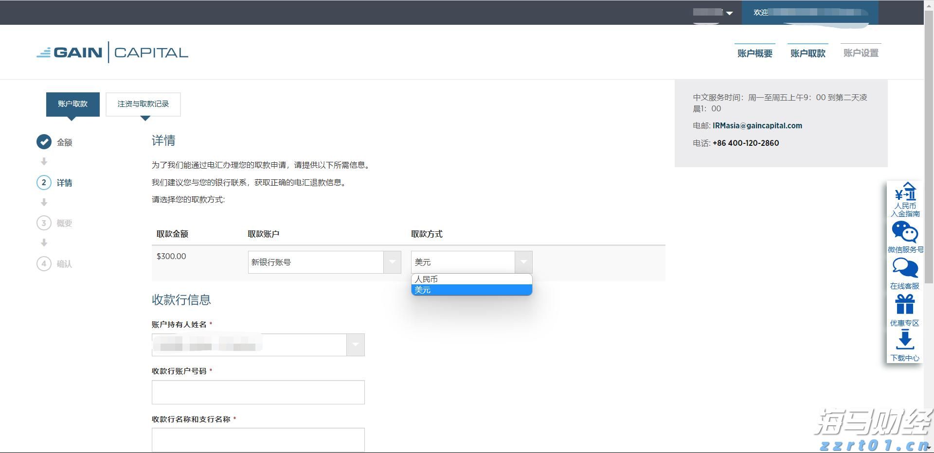 贵州省知识产权局：全面加强冬奥会知识产权保护 我们在行动