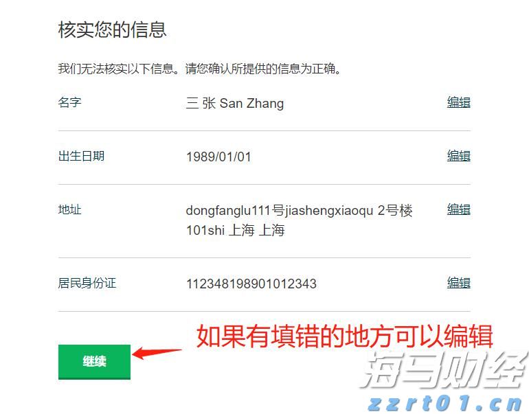 百岁抗战老兵：没有人敢欺负中国了！