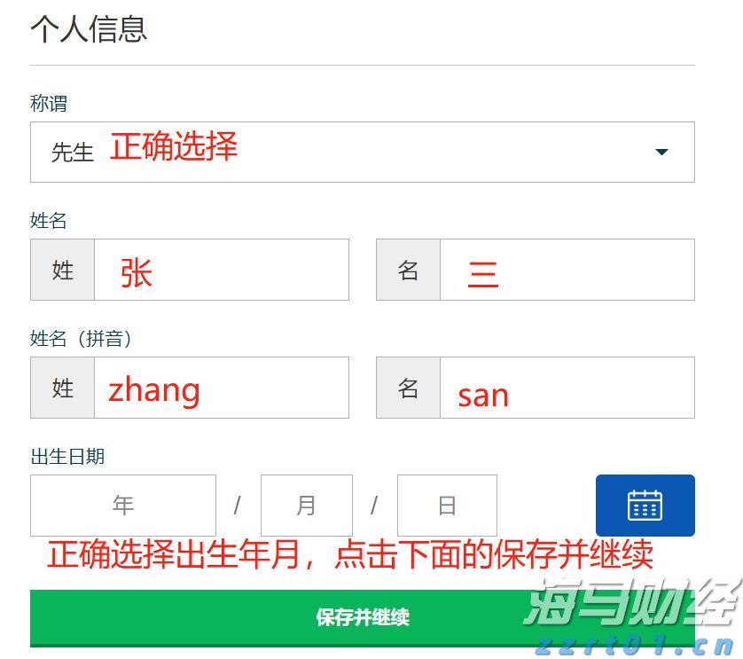 我国制造业总体规模连续15年位列全球第一