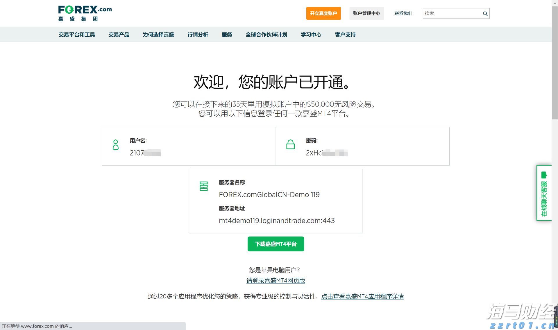 泰康人寿安徽分公司提醒您：守护钱袋子，防范“退保理财”骗局