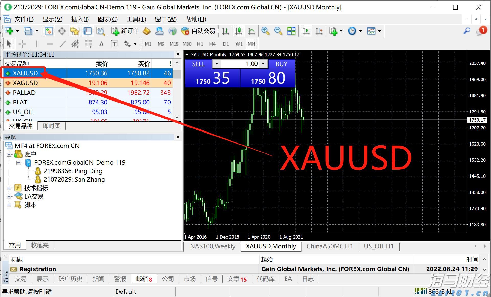 泰康人寿安徽分公司提醒您：守护钱袋子，防范“退保理财”骗局