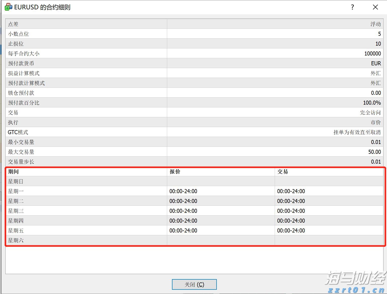 黔西南州“加油文化”拓片展开展