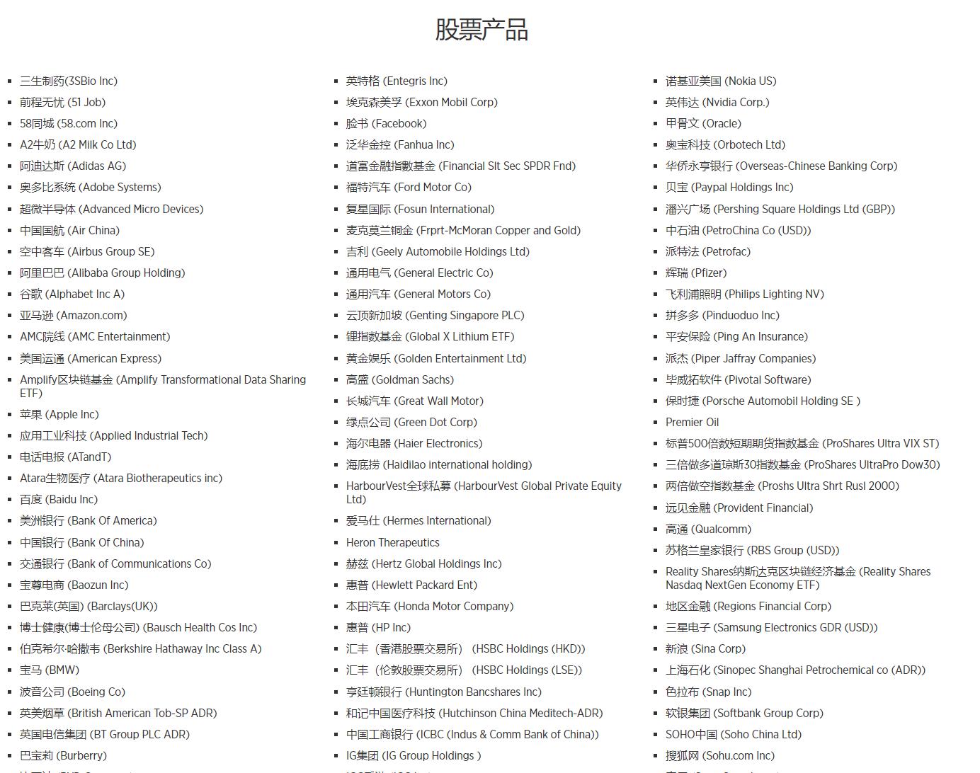 时政简讯（3月20日）
