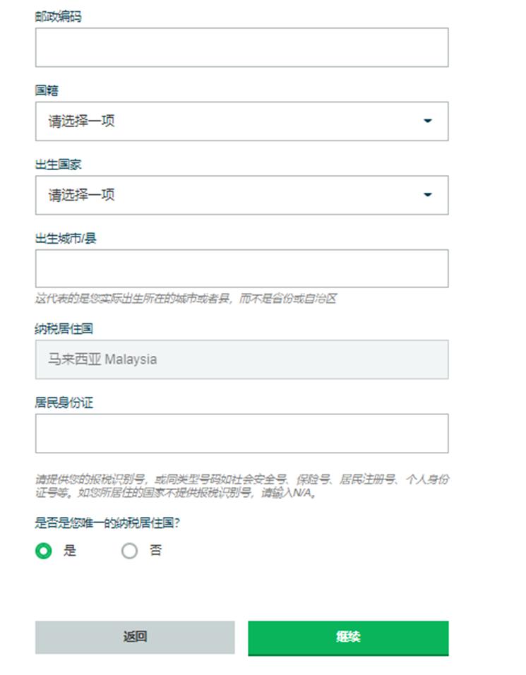 中方接任上合组织轮值主席国 百余场活动成果丰硕