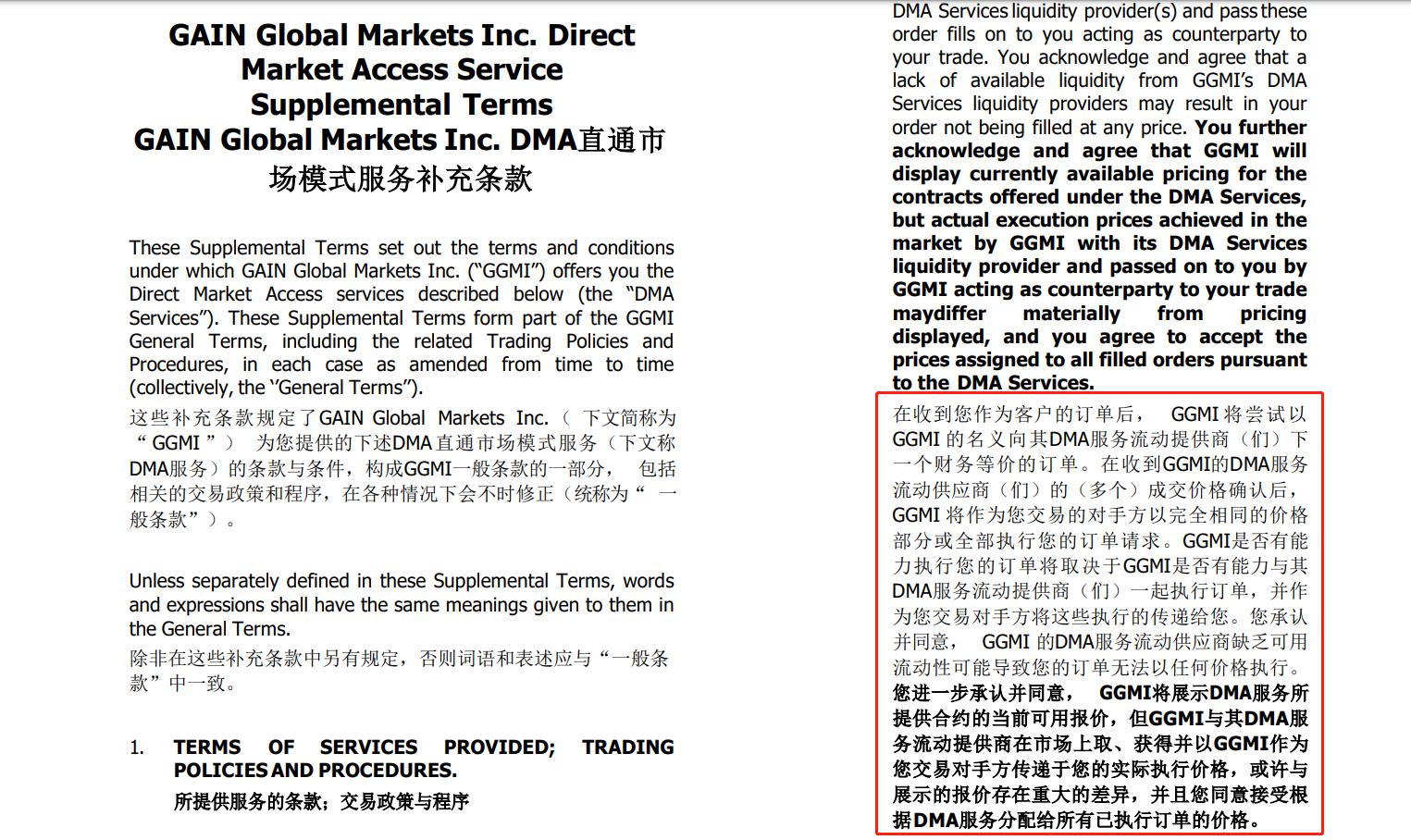 花旗对黄金前景转变：美国经济放缓及关税作用短期内将推动金价创新高