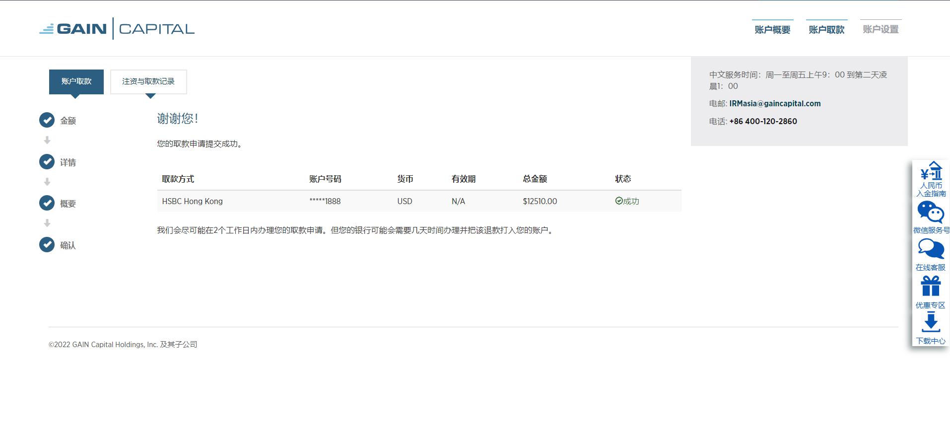 我市高标准农田项目建设获超长期特别国债资金支持