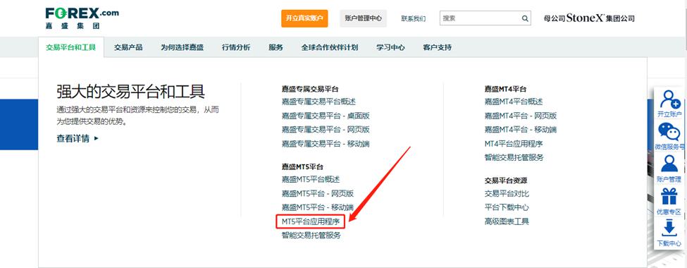 为消费者挽回经济损失8363.57万元 2022年重庆市12315热线和平台“双号并行”成效多