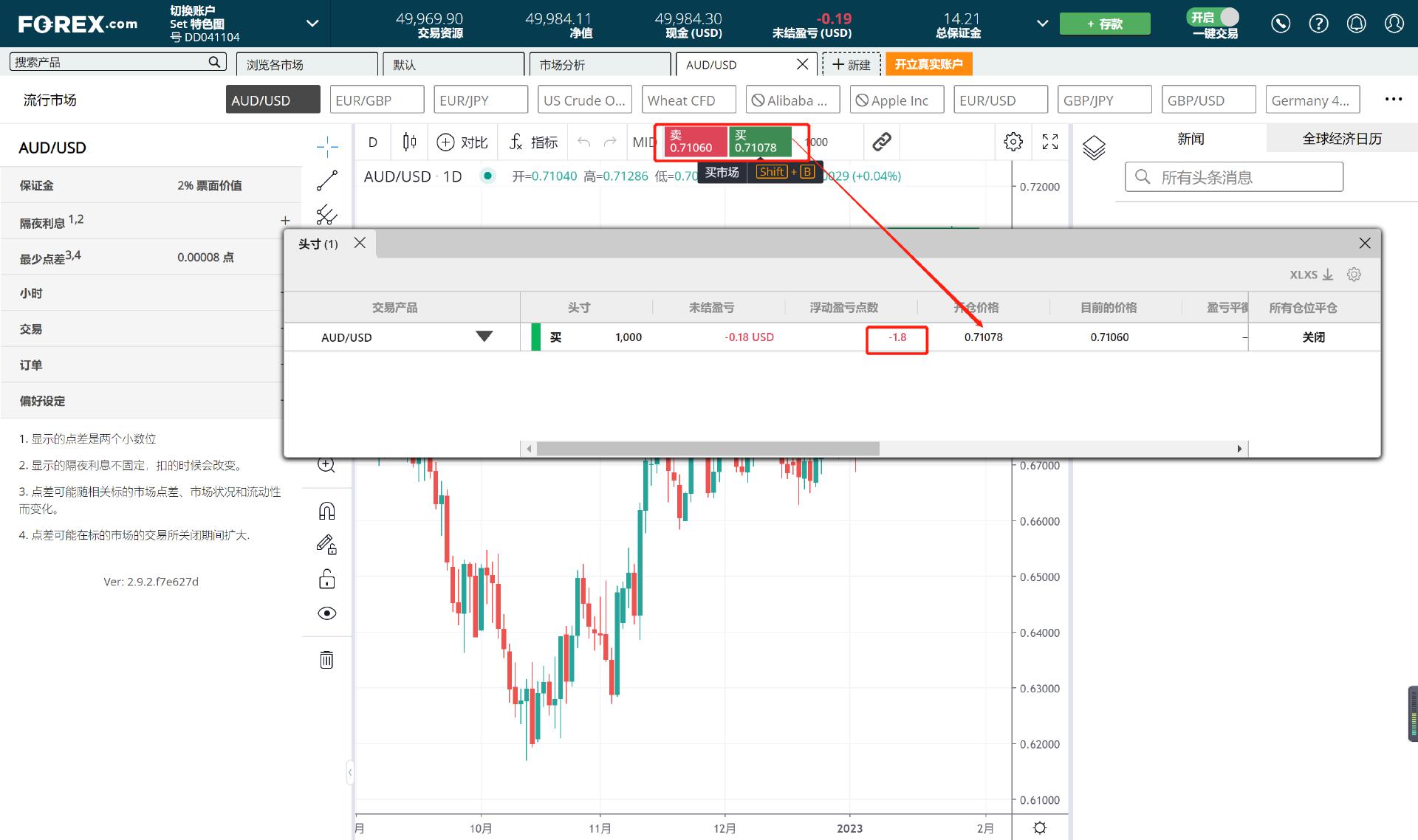 逆境中仍坚持强劲:联想(00992)的反脆弱模型解析
